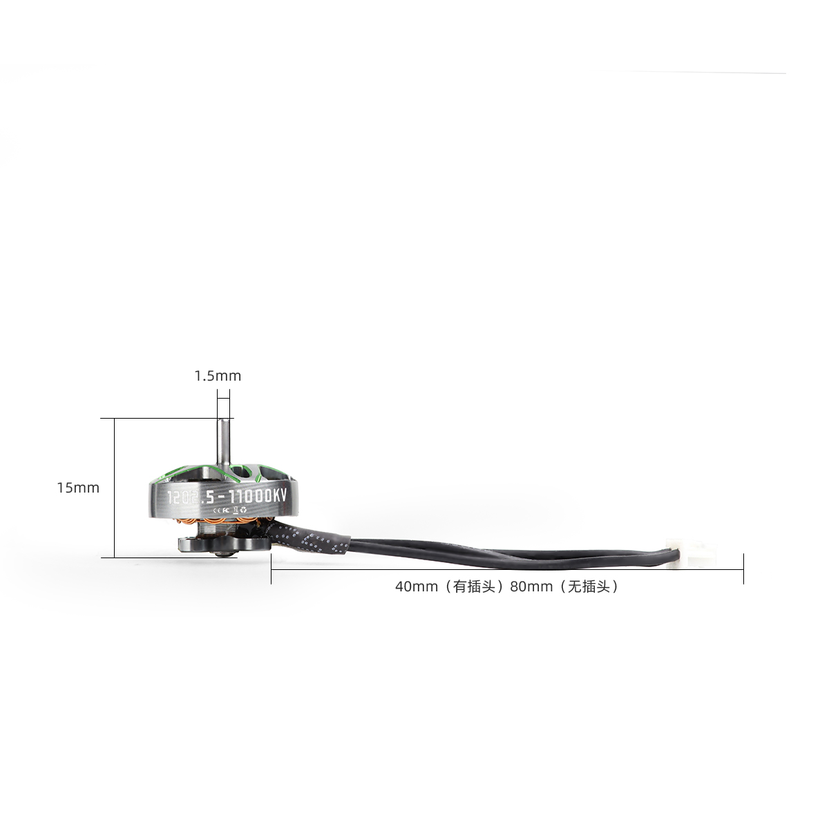 4 STKS HGLRC SPECTRE 1202.5 Bo - Drone Kit Long Range recensie en prijs